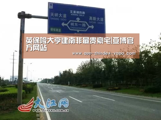 亚博官方网站