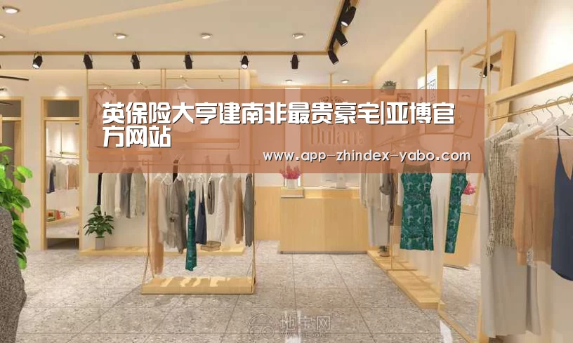 亚博体育