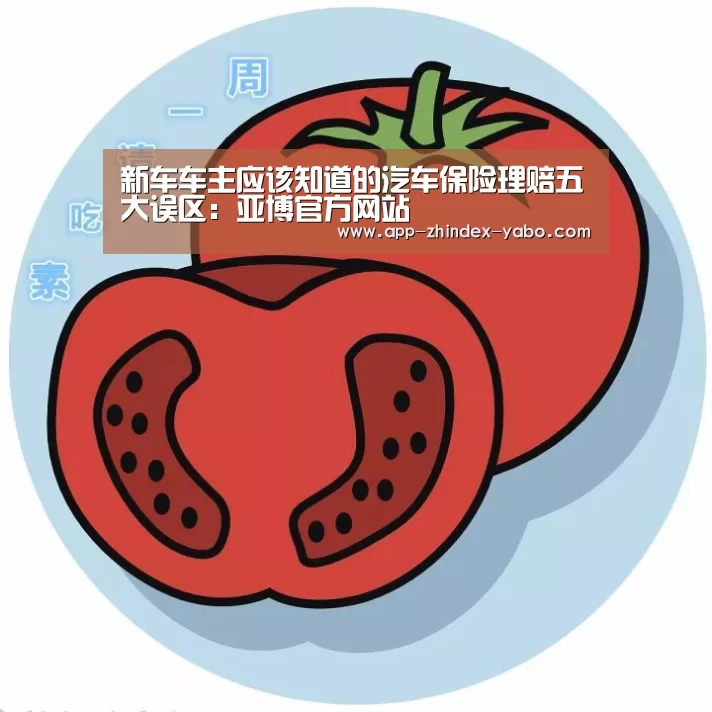 亚博体育
