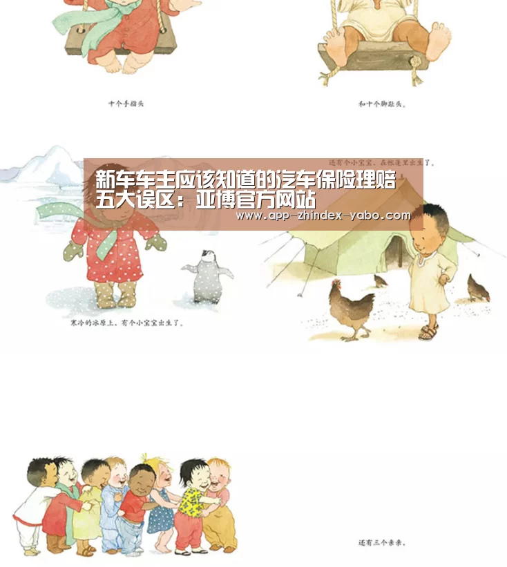 亚博体育