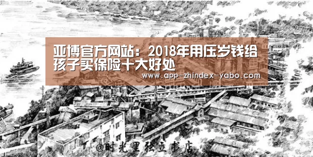 亚博官方网站