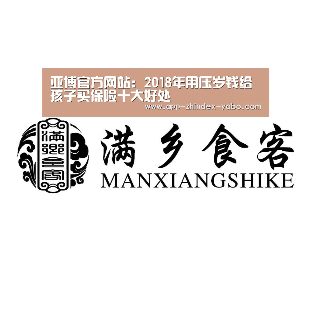 亚博官方网站