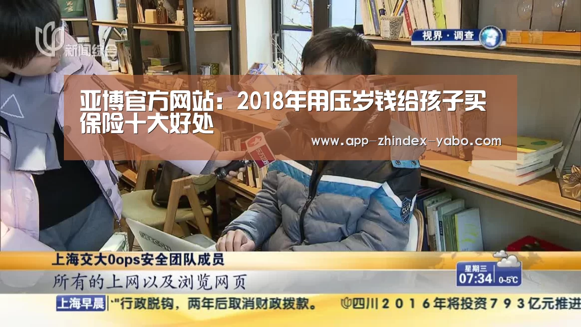 亚博官方网站